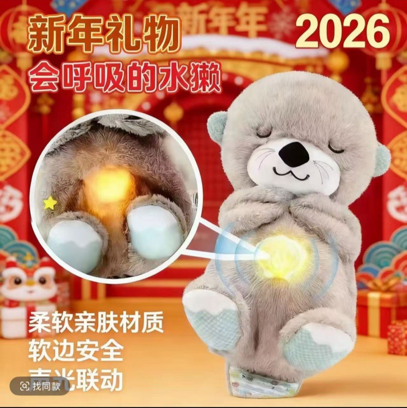 毛绒玩具/玩偶/批发毛绒玩具/定制毛绒玩具/潮流玩具细节图