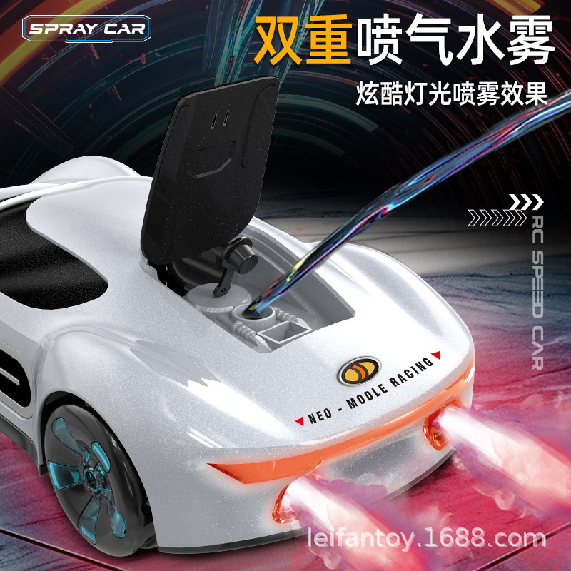 Cross-border cool spray concept car, 2.4G remote control car toy, children's music drift car, electric toy wholesale details Picture