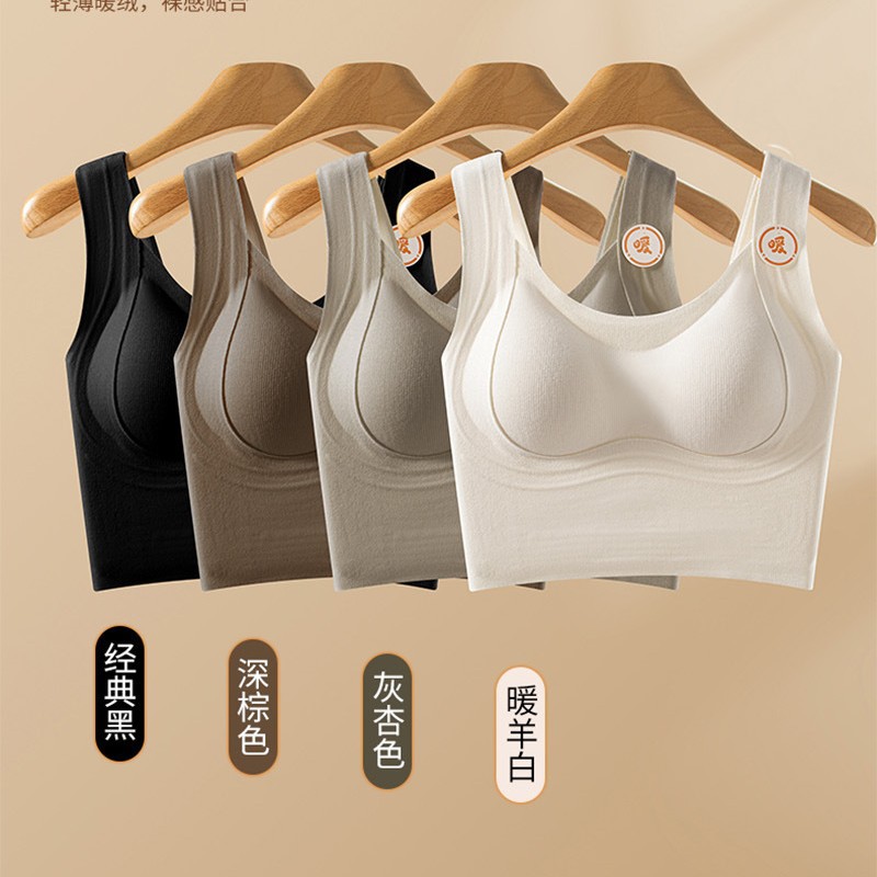 秋冬蚕丝磨绒暖肤衣宽肩带10A抗菌固定杯无钢圈无痕女士美背裹胸