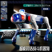 新款AI智能机器狗遥控机械狗科教编程语音握手男孩益智四足电玩具