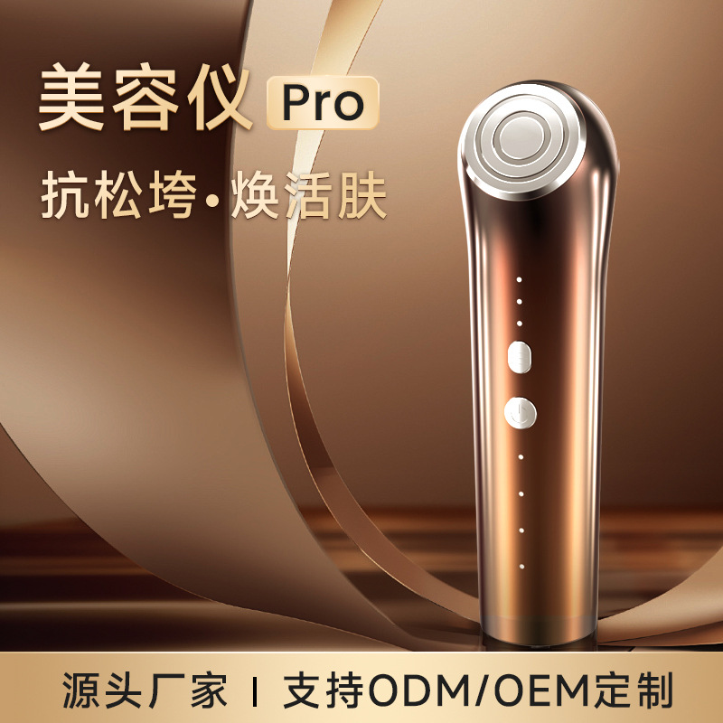 shanilak 新款家用导入仪光子嫩肤EMS高频脉冲院线级光谱美容仪定制焕肤