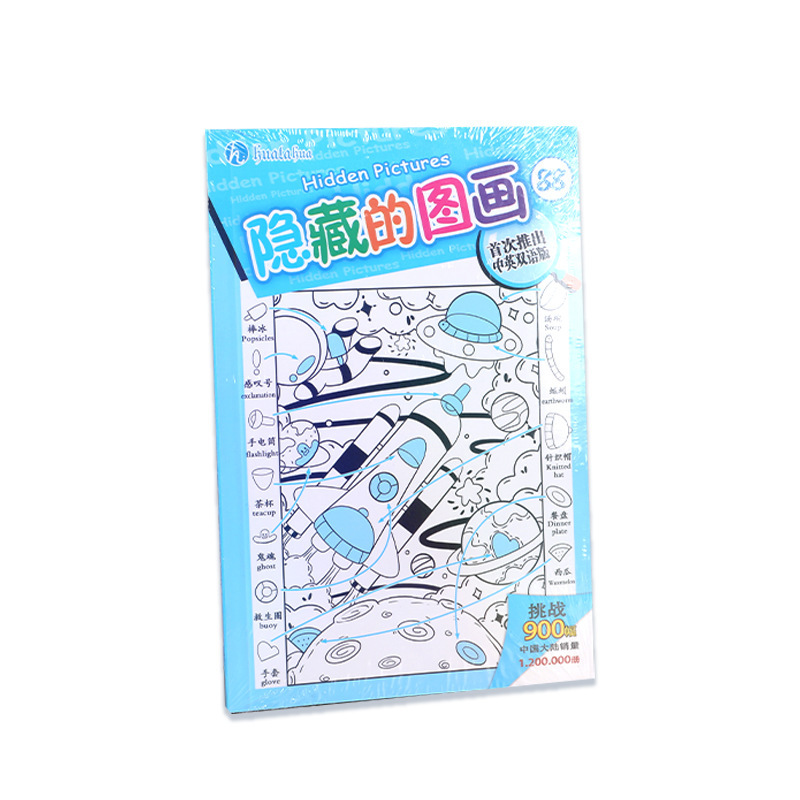 Decarle Art Coloring Book Hidden Picture Series Early Education Children's Coloring and Design UBTECH Wukong Robot Item Picture