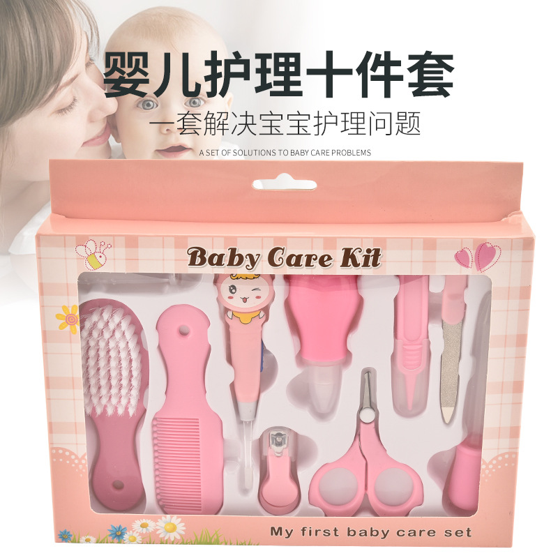 母婴用品批发 婴儿护理礼盒装 创意儿童指甲钳指甲刀宝宝护理套装