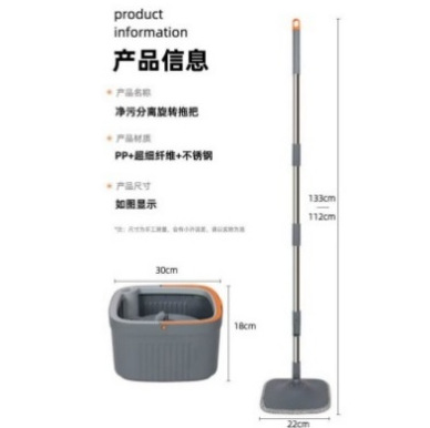 New household lazy person's clean and dirty separation mop, square mop with bucket, clean with one mop, no need for hand washing, household absorbent plate details Picture