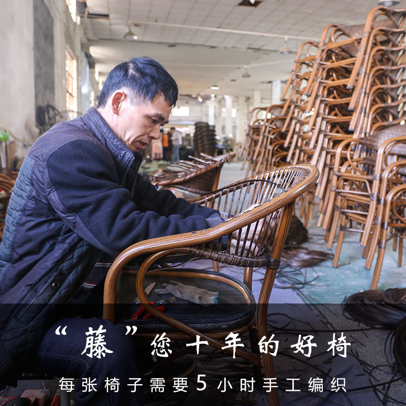 戶外餐廳椅/户外三件套椅子/户外沙发/中天户外家具/摇椅成人细节图