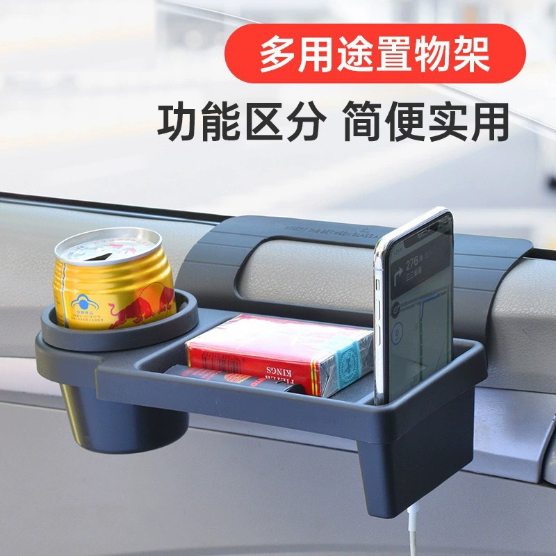 Car door hanging storage box, car window cup holder, multi-functional storage box, mobile phone storage box, water cup holder