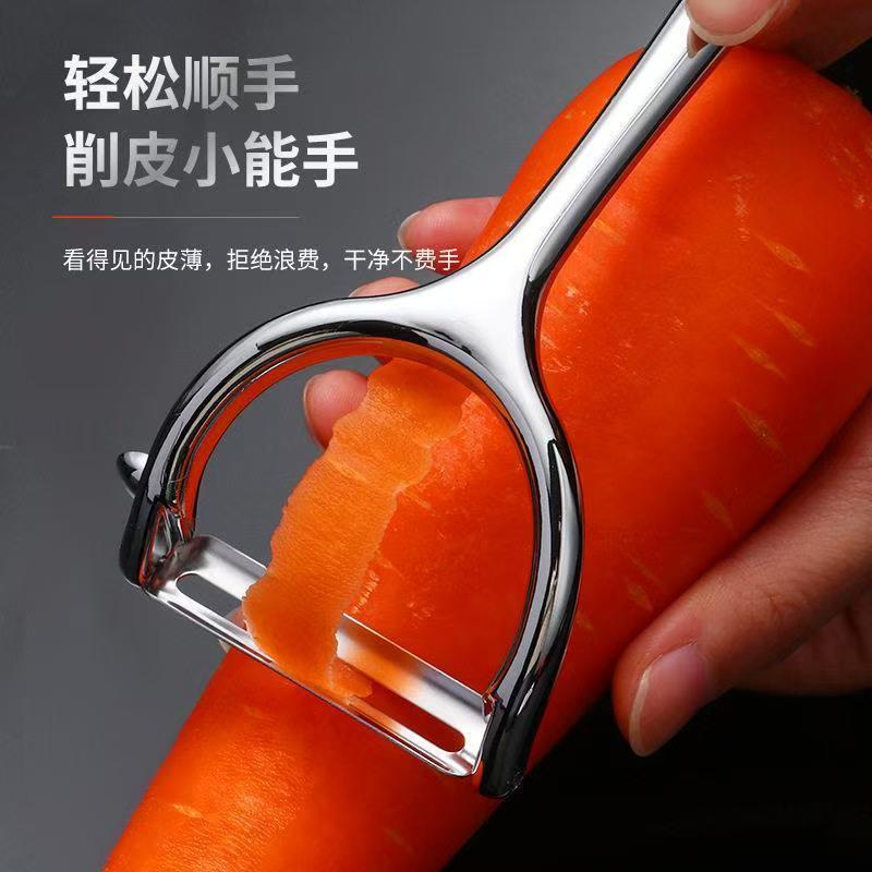 锋利不锈钢削皮刀土豆去皮水果刀厨房神器家用多功能瓜果刨水果刀