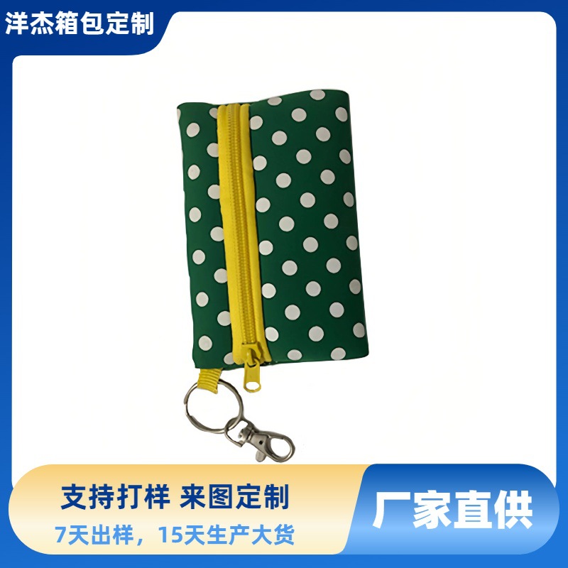 厂家直销潜水料零钱包定制成人儿童款拉链潜水料零钱包