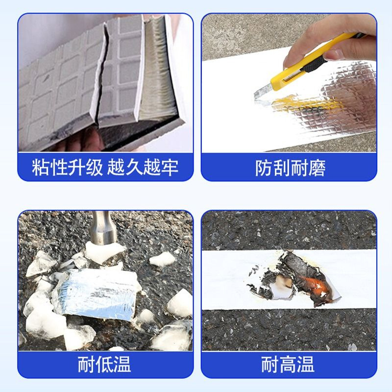 Cross-border butyl tape waterproof membrane, self-adhesive aluminum foil sealing strip, color steel roof, kitchen pipe leak repair material 5m Application Scenario