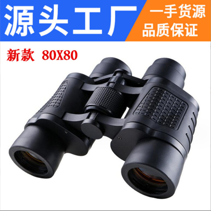 新款80x80望远镜高倍高清微光夜视带坐标测距红膜户外望远镜批发