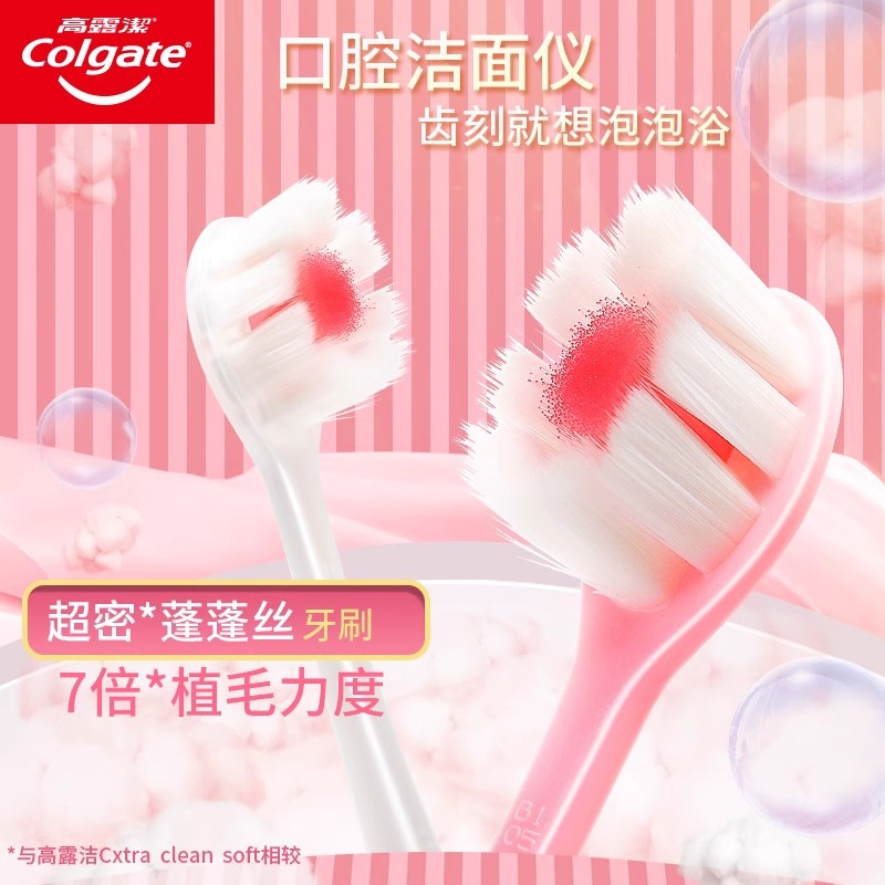 Colgate's ultra-dense bristle toothbrush features soft bubbles, soft bristles, petals, deep cleaning, small teeth gaps, and a fine brush head Application Scenario