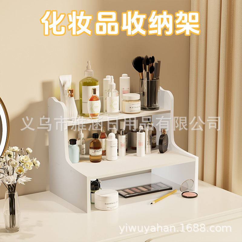 跨境PVC多功能桌面收纳置物架化妆品收纳架厨房调料置物架储物架