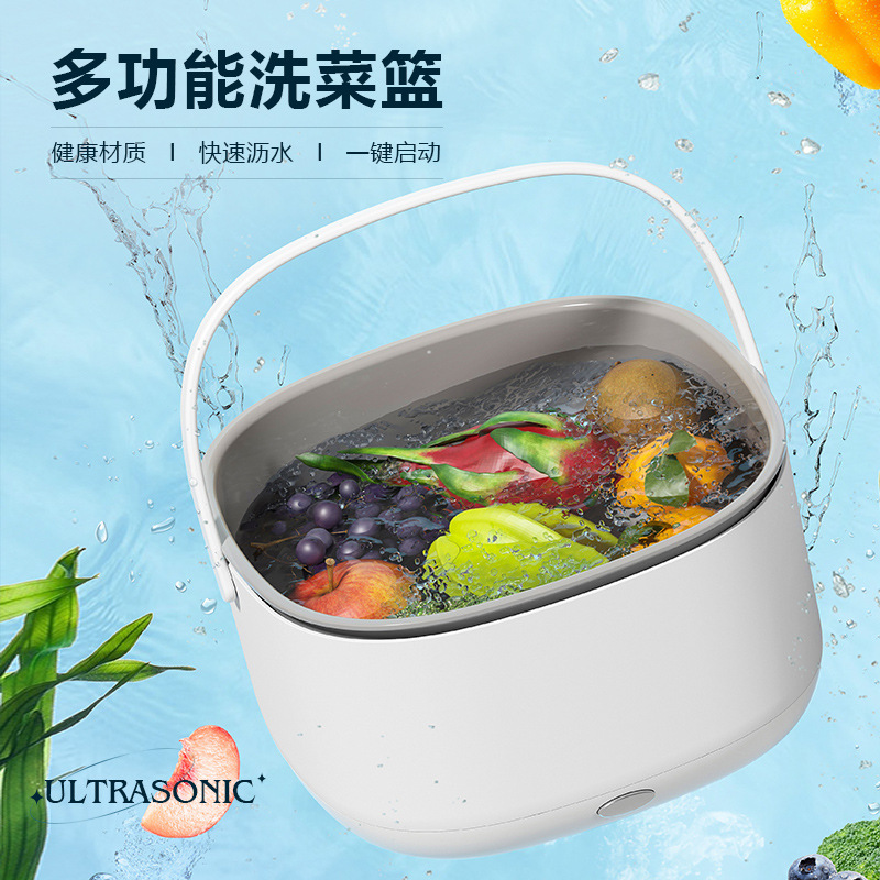 沥水篮/洗水果/洗菜盆沥水篮/洗菜篮塑料/天鹅沥水篮产品图