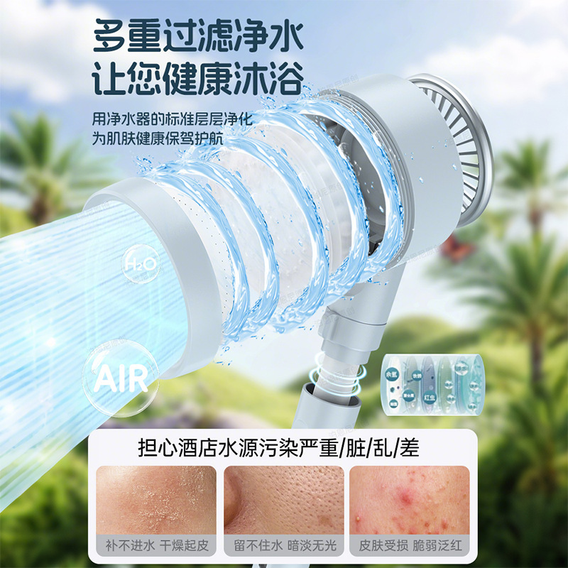 Filtering pressurized shower head, household bathroom water heater, shower and bath pressurized bathroom heater, rain shower and bath set details Picture