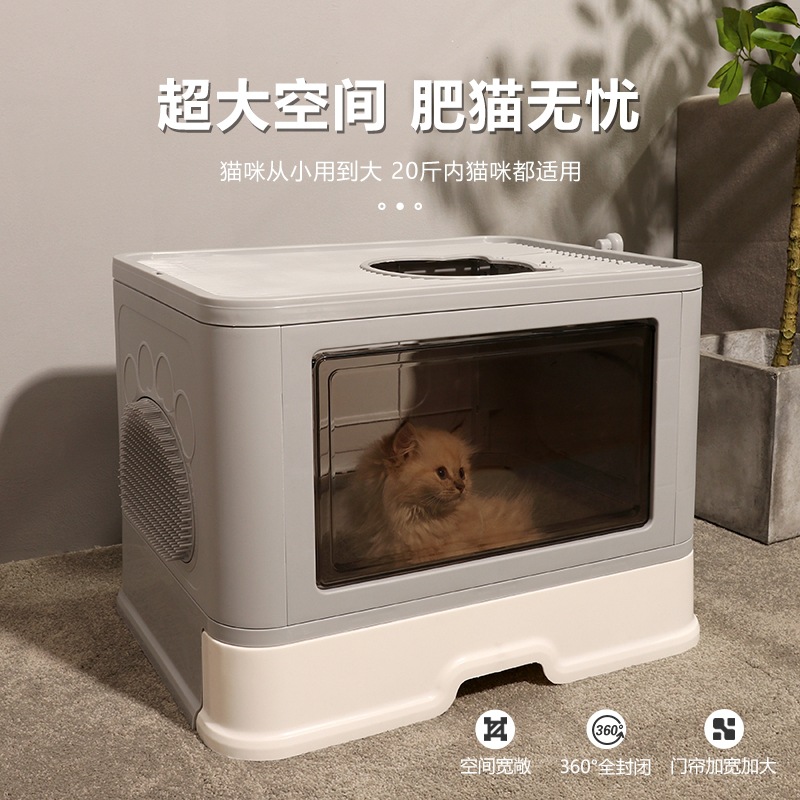折叠猫砂盆大号全封闭防外溅超大号顶入式猫沙盆子防臭蹭毛猫厕所