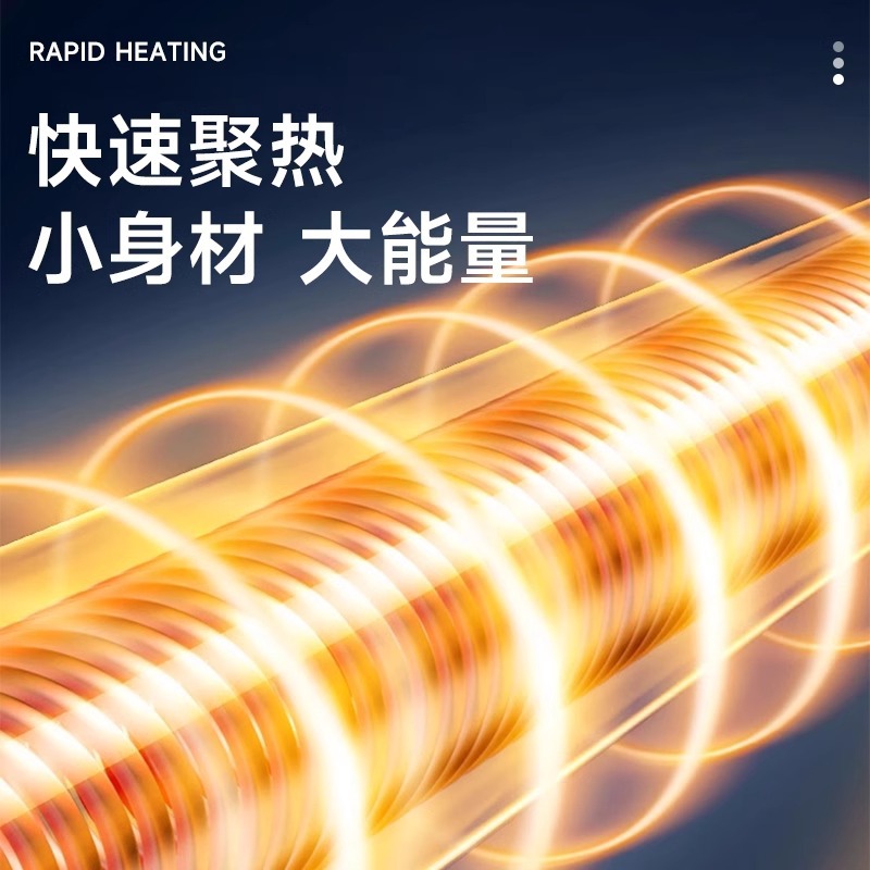 电热管、发热管实物图