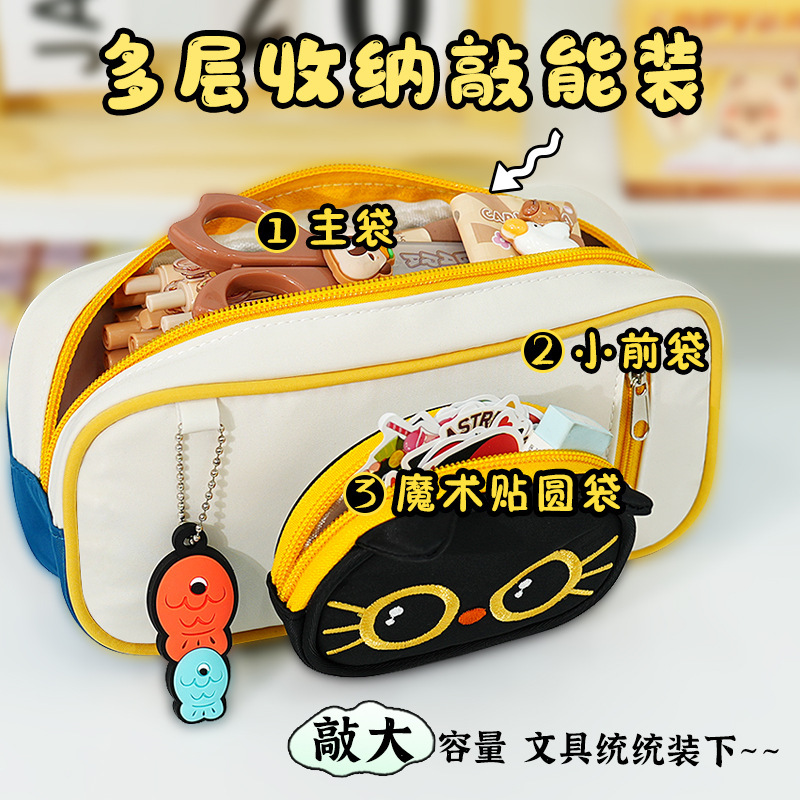 笔袋/文具/一体笔袋/网笔袋/笔盒细节图