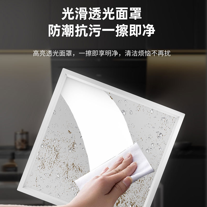 Integrated ceiling light, led embedded 30x30 flat panel light, kitchen, bathroom, bathroom ceiling aluminum panel ceiling light Specification image