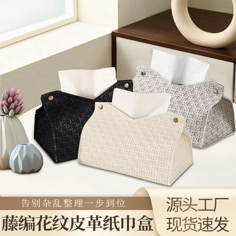 New Light Luxury Rattan Woven Pattern Hotel Living Room Desktop Tissue Storage Box With High Appearance Level For Wholesale In Stock Item Picture