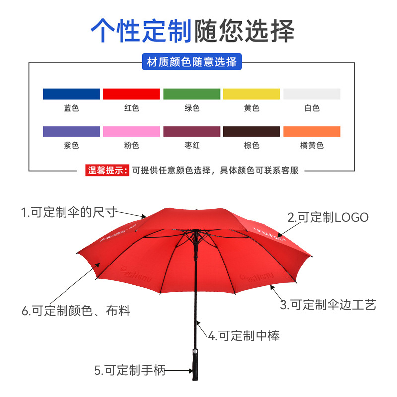雨伞/色丁雨伞/长柄伞色丁/雨伞色丁/一次性雨伞产品图