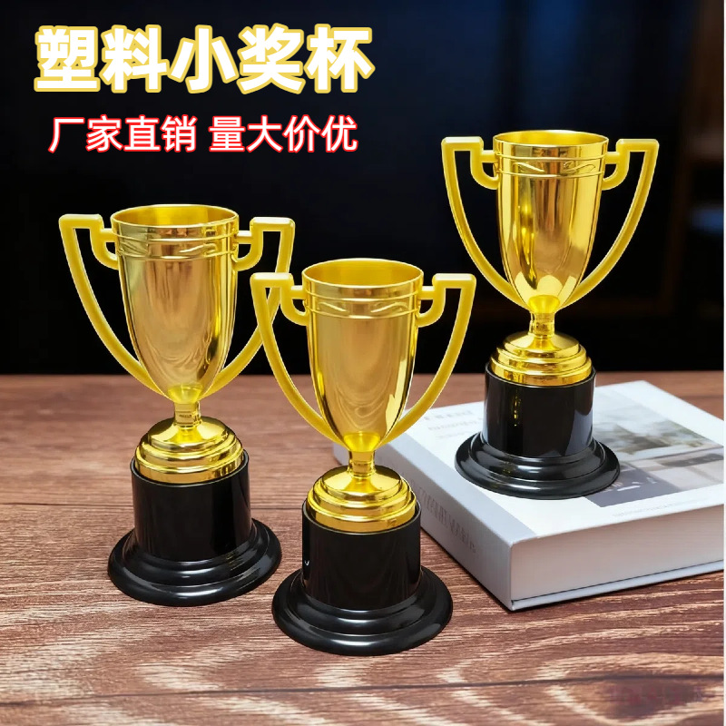 2025新款制作塑料奖杯小星星舞蹈比赛高档奖杯毕业通用艺术小奖杯奖杯儿童奖杯学校学生电镀小塑料奖杯摆饰批发制做奖杯 焕达