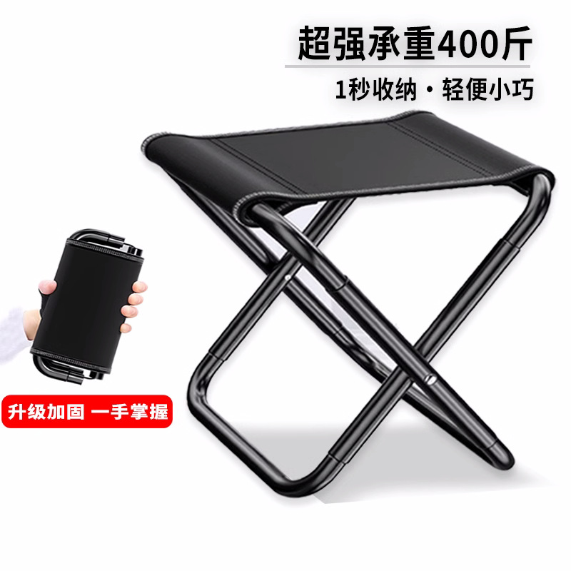 Black portable folding stool for outdoor military stools, small stools for storage