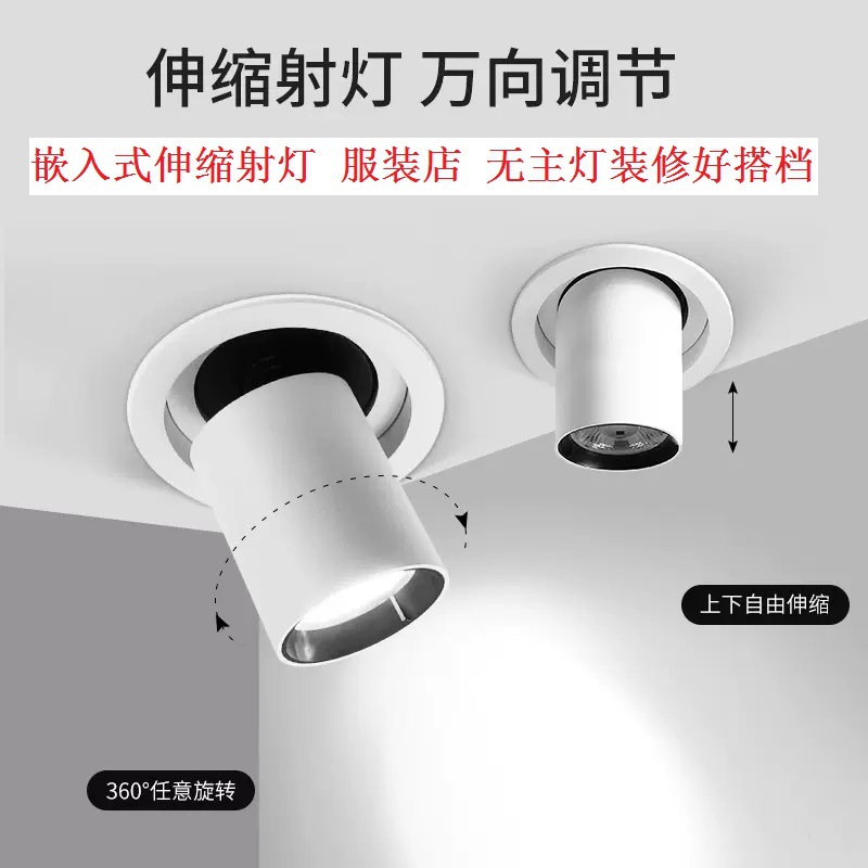 Embedded telescopic spotlights, universal adjustable Buddha statue backlights, starry sky lights