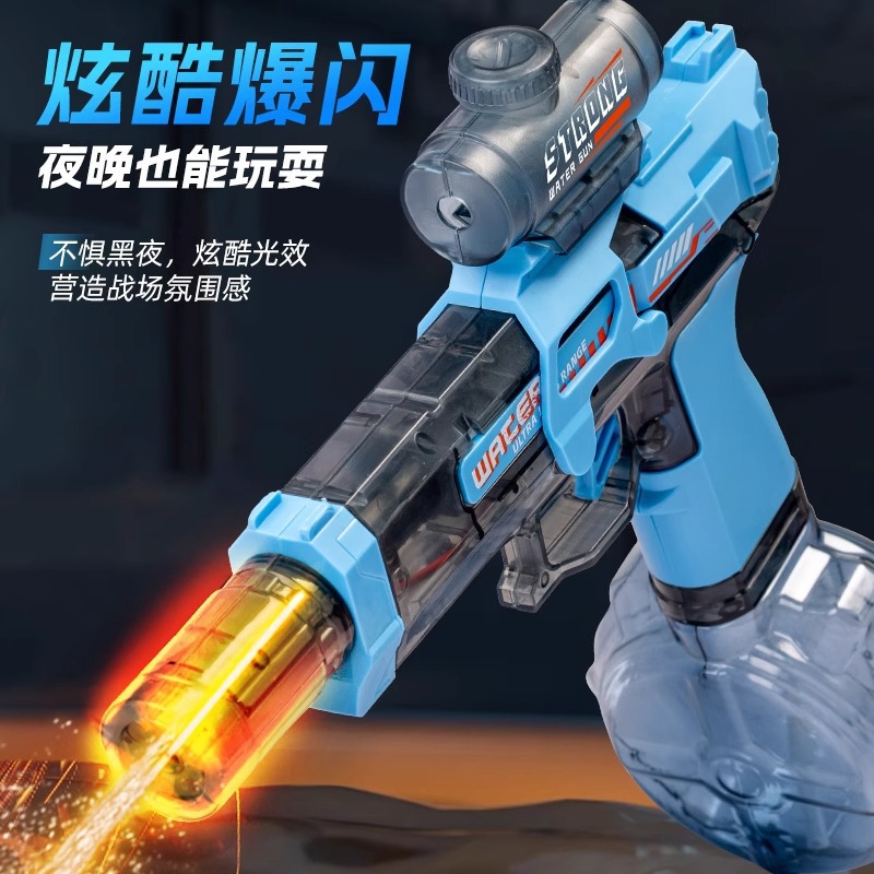 洗车水枪实物图