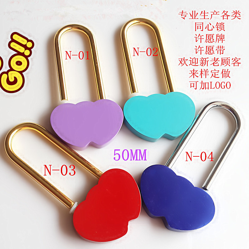 厂家直销彩色 同心锁 许愿锁 长寿锁 连心锁爱情锁景区工艺品LOGO
