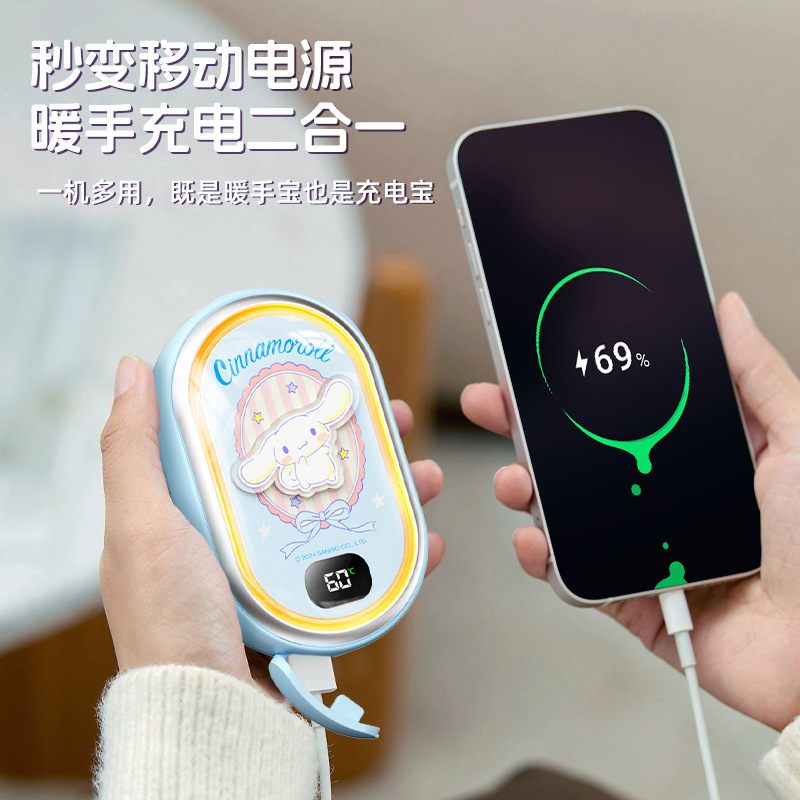 Sanrio hand warmers and power banks are perfect birthday gifts for female couples and best friends. Students can hold them warm in their hands during class Specification image