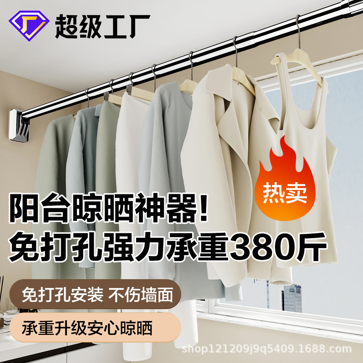 免打孔阳台罗马杆挂衣柜撑杆晾衣杆伸缩杆晾衣架窗帘杆卫生间安装