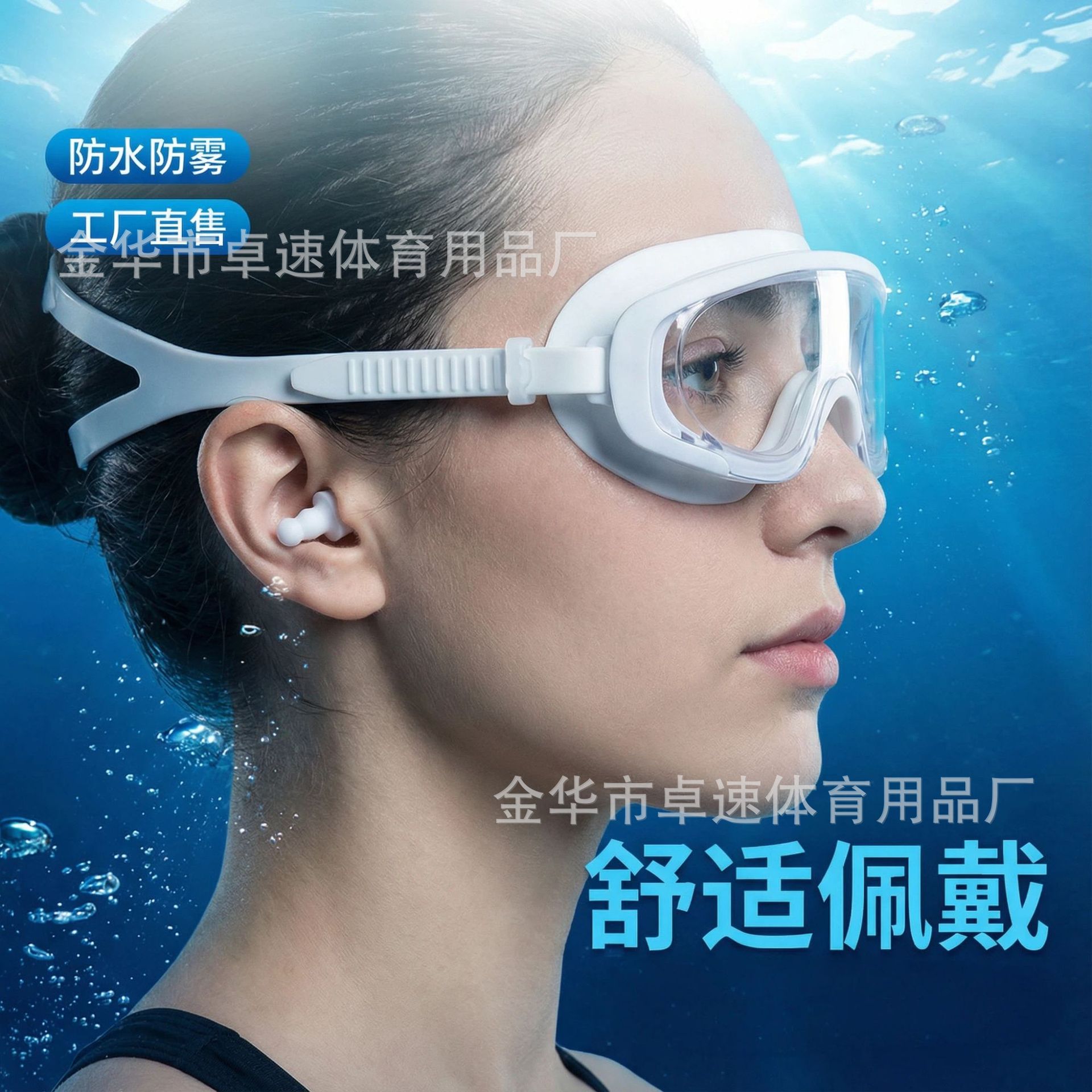 泳镜/泳镜游泳镜/游泳镜/游泳眼镜/.水上用品细节图