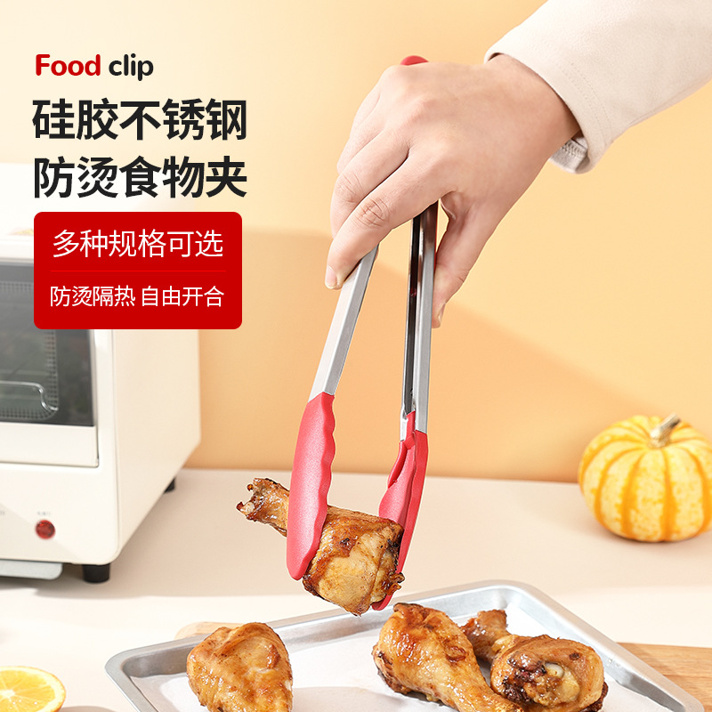 防烫碗碟夹实物图