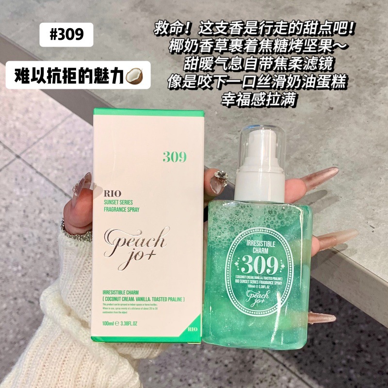 PEACH JO+ Cross-border Alcohol-free Perfume Spray Body Coast Enchantment Brazil Long-lasting Fragrance TEMU Bestseller Application Scenario