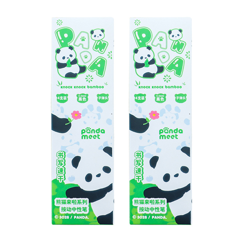 Panda Square Pen New Chinese-style national treasure gel pen, student exam practice quick drying Black gel pen 0.5 Item Picture