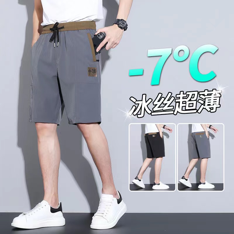 清仓捡漏尾单大牌外贸短裤男夏天薄款冰丝五分裤男士休闲运动中裤