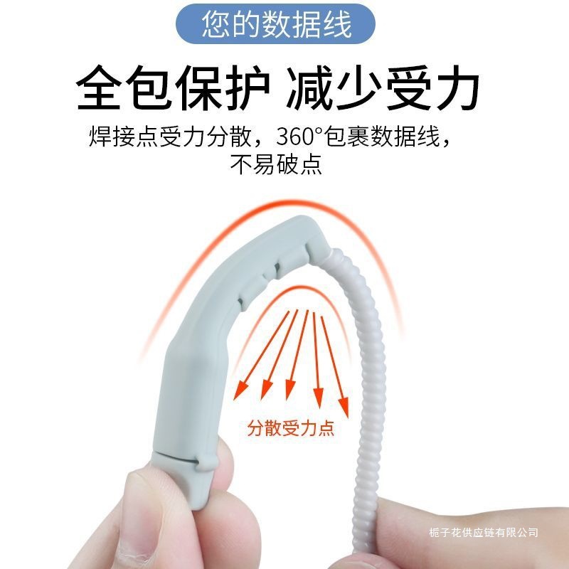 Universal data cable protective sleeve head, anti-charging cable protective sleeve head, mobile phone wire head, student soft silicone Specification image