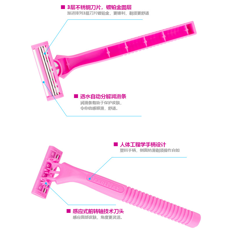 Disposable shaving knife Pearl Max Three-layer blade lubrication strip full-body shaving manual razor Application Scenario