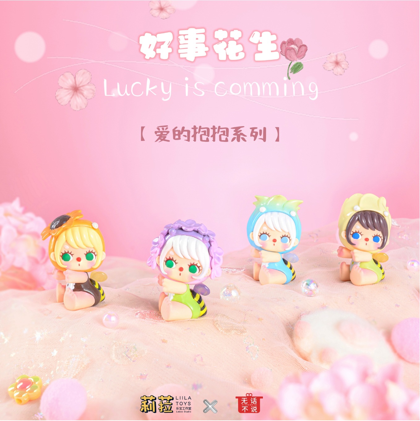 盲盒/潮玩/泡泡玛特/星星人/手办细节图