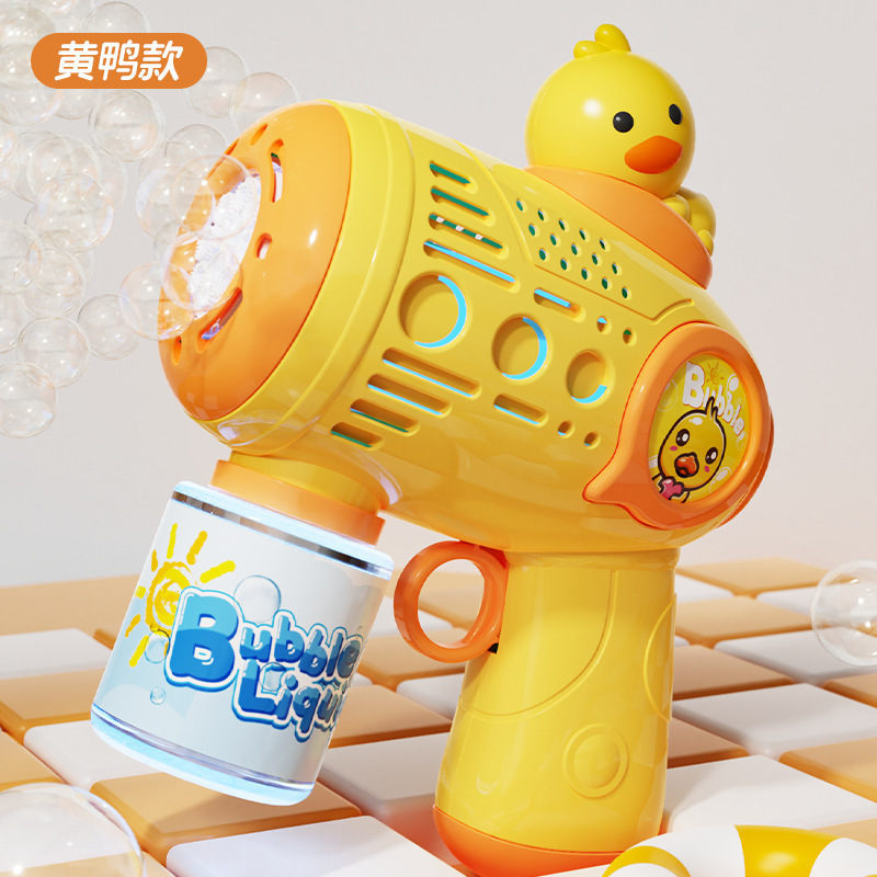 电动泡泡机网红爆款全自动吹泡泡枪手持不漏儿童泡泡机玩具摆摊批 Specification image