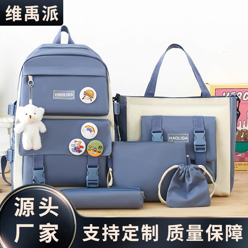 Wholesale of four-piece backpacks, large-capacity five-piece backpacks with LOGO printing, Korean version Harajuku style set, student schoolbags