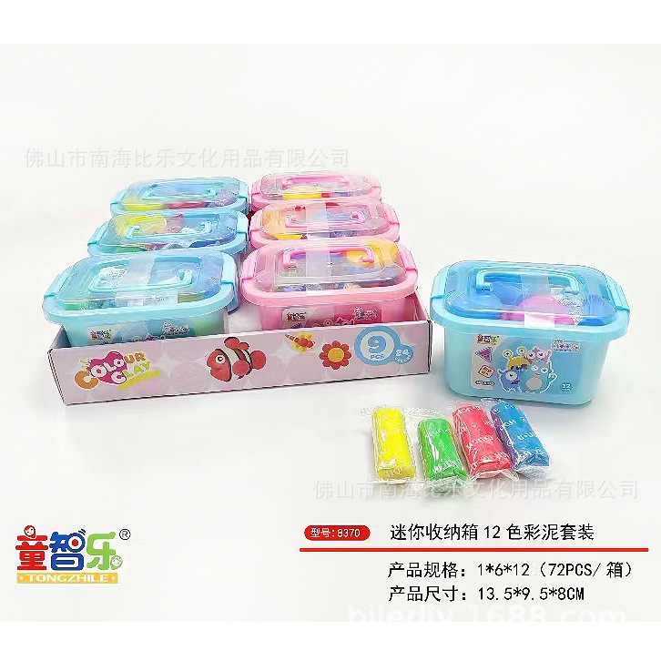 学习机/早教机/早教智能实物图