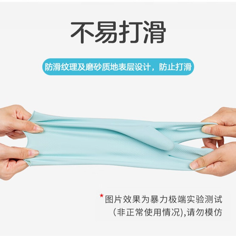 丁晴手套/星宇手套/安思尔手套/一次性手套加厚/塑料手套产品图