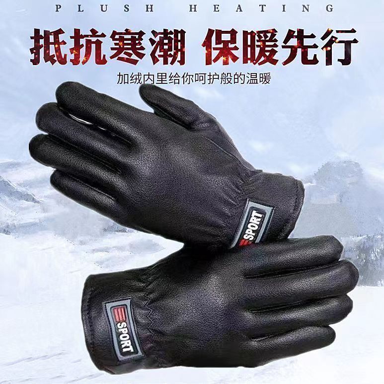 Thickened leather gloves, PU autumn and winter leather gloves, men's touch screen genuine leather gloves, PU three-rib driving and skiing warmth