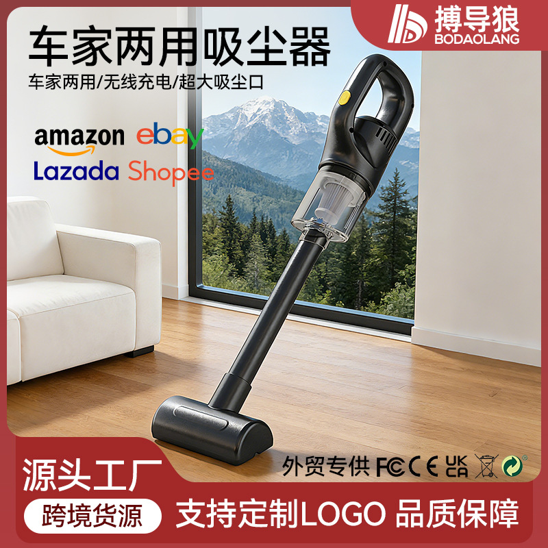 Wireless charging vacuum cleaner, household car vacuum cleaner with strong suction power, portable handheld high-power vacuum cleaner for cross-border use