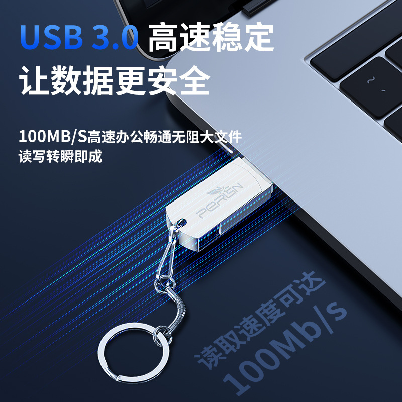 旋转U盘64GB小胖子u盘32g高速优盘3.0金属刻字u盘128GB电脑USB