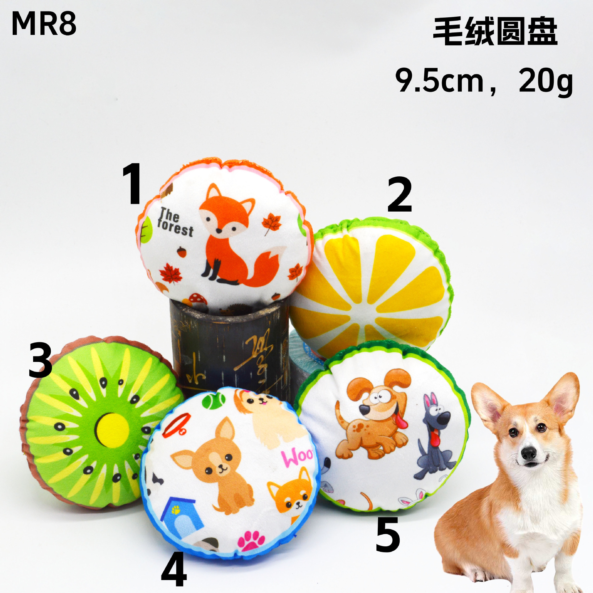 毛绒狗狗玩具自嗨解闷发声狗狗飞盘边牧磨牙耐咬互动宠物玩具工厂