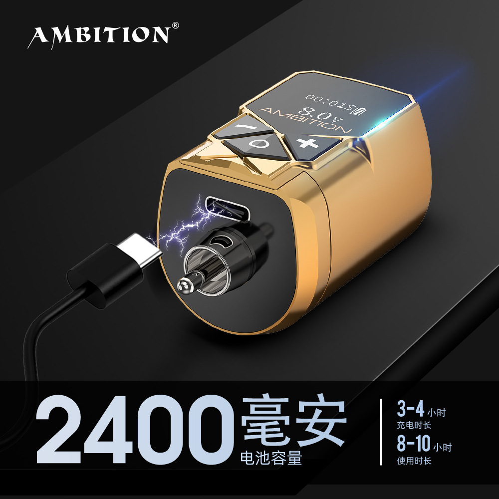 纹身工具实物图