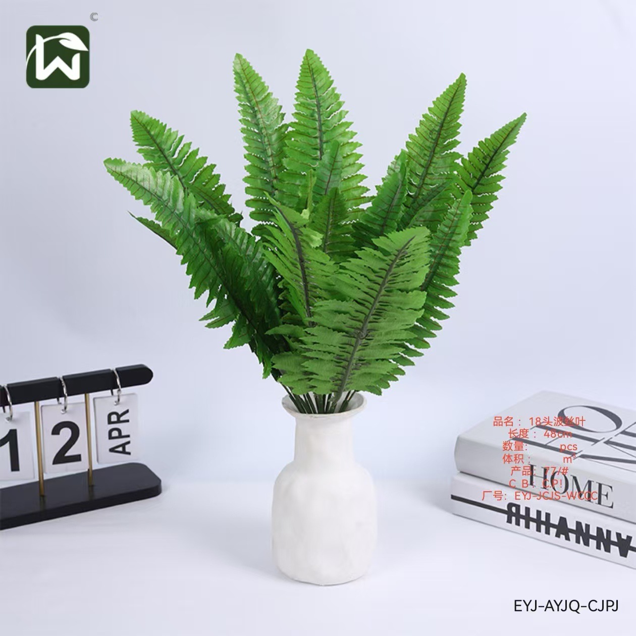 Wholesale of artificial plants, such as Persian leaf plants, wall hangings, ceiling decorations, branches, large-leaf green plants, and fern leaves for landscaping details Picture