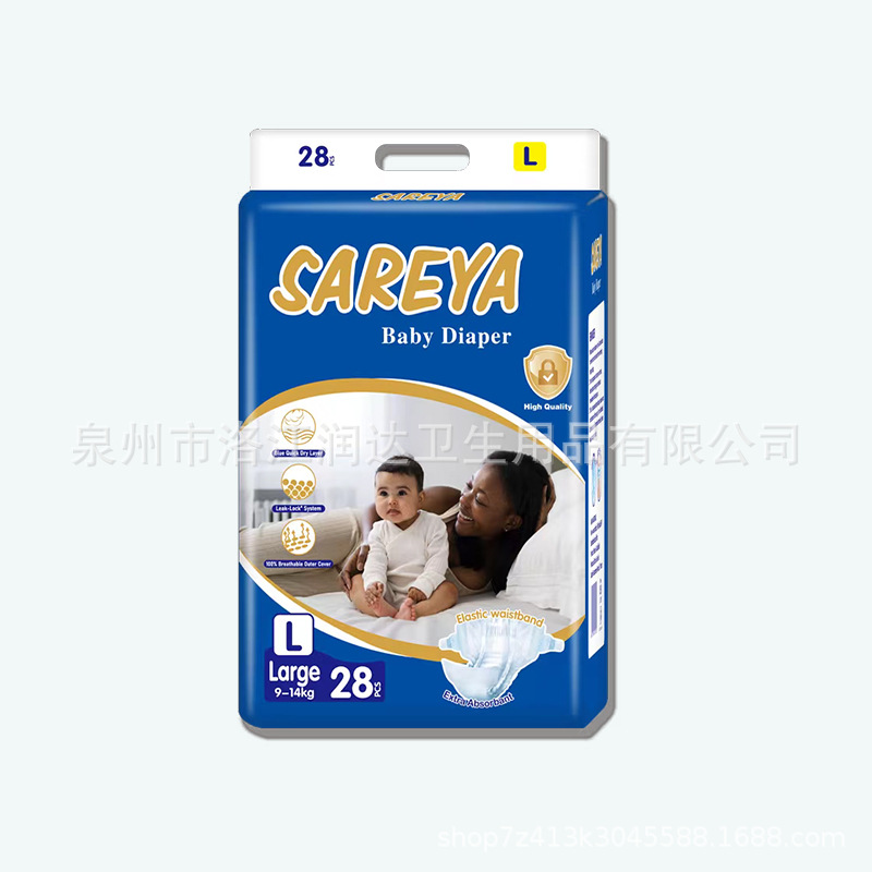出口非洲加纳洲儿baby diaper纸尿裤纸尿裤源头工厂细节图